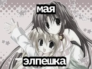 Sticker from Даша мужик 😏