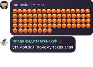 😡 emoji 🌊𝑴𝑰𝑺𝑻𝒀𝑩𝑼𝑻𝑻𝑬𝑹𝑭𝑳𝑰 pack by @QuotLyBot Telegram sticker 13 of 120