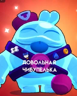Sticker from Галюндель