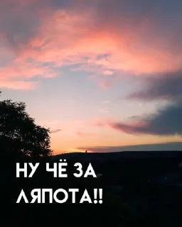 Sticker from Галюндель