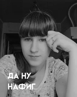 Sticker from Галюндель