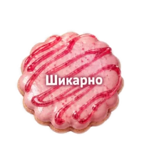 Sticker from Вкусности @Mashula16