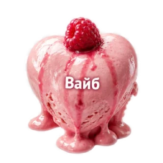 Sticker from Вкусности @Mashula16