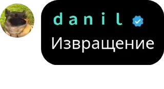 Sticker from хз
