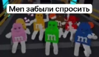 Sticker from ланыч пон