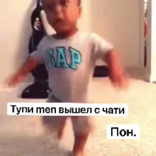 Sticker from ланыч пон