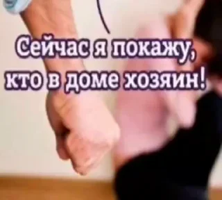 Sticker from ланыч пон