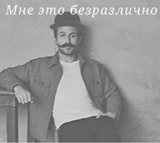 Sticker from да поебать мне
