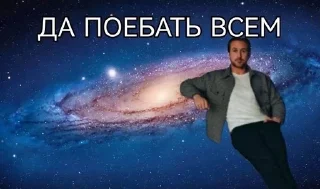 😡 emoji да поебать мне Telegram sticker 3 of 15