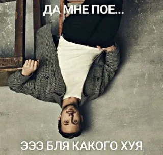 😡 emoji да поебать мне Telegram sticker 15 of 15