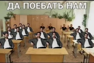 😡 emoji да поебать мне Telegram sticker 5 of 15