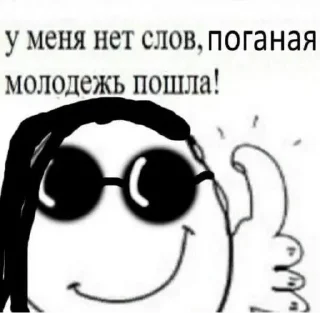 Sticker from Игорь Фёдорович @sozdat_stikery_bot