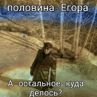 😲 emoji Игорь Фёдорович @sozdat_stikery_bot Telegram sticker 23 of 120