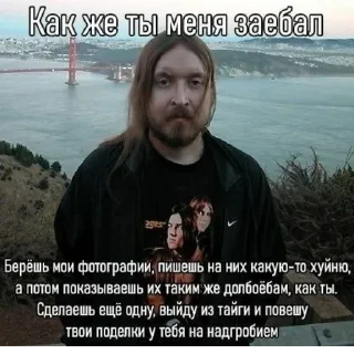 👿 emoji Игорь Фёдорович @sozdat_stikery_bot Telegram sticker 11 of 120