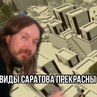 Sticker from Игорь Фёдорович @sozdat_stikery_bot