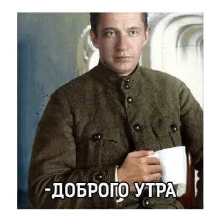 ☕️ emoji Керенский и Временное Правительство Telegram sticker 23 of 103