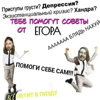 😃 emoji Игорь Фёдорович @sozdat_stikery_bot Telegram sticker 22 of 120