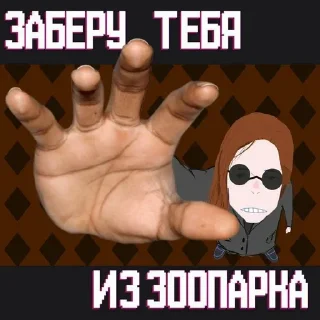 ♥ emoji Игорь Фёдорович @sozdat_stikery_bot Telegram sticker 9 of 120
