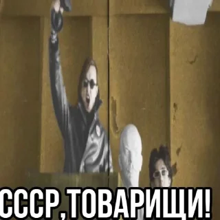 Sticker from Игорь Фёдорович @sozdat_stikery_bot
