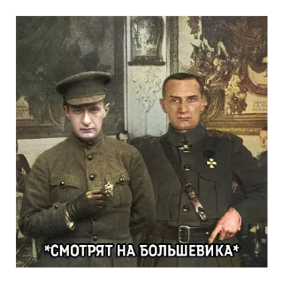 💩 emoji Керенский и Временное Правительство Telegram sticker 24 of 103