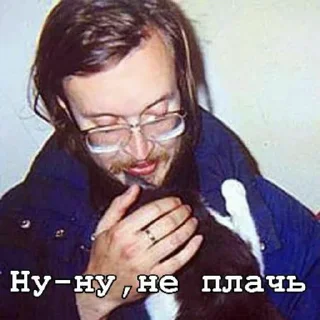 🥺 emoji Игорь Фёдорович @sozdat_stikery_bot Telegram sticker 12 of 120