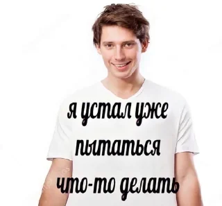 😃 emoji TI-1-9 бомжары Telegram sticker 13 of 77