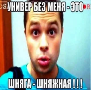Sticker from TI-1-9 бомжары