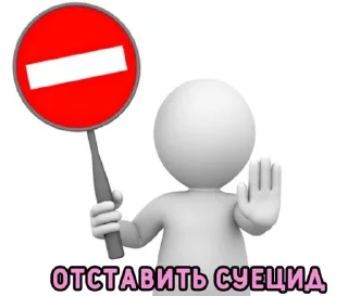 😡 emoji TI-1-9 бомжары Telegram sticker 22 of 77