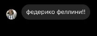 😎 emoji TI-1-9 бомжары Telegram sticker 6 of 77