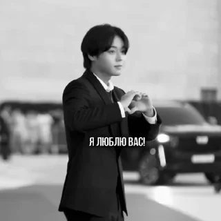 Sticker from park jihoon (black) @WemojiBot