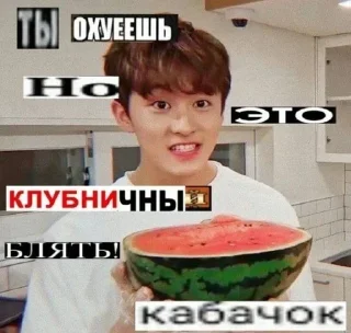 Sticker from Кпоп муд