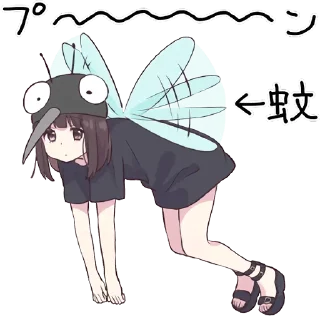 🦟 emoji MenheraChan v.2 @duishenov_talgat Telegram sticker 5 of 77