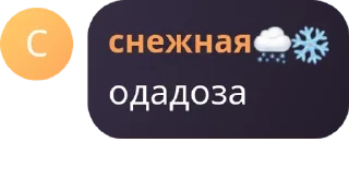 🎵 emoji чат фризикса и комару ❤️ Telegram sticker 19 of 29