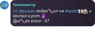 Sticker from чат фризикса и комару ❤️
