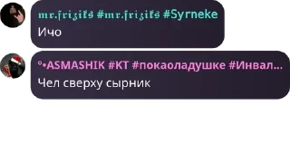 🙎‍♀️ emoji чат фризикса и комару ❤️ Telegram sticker 23 of 29