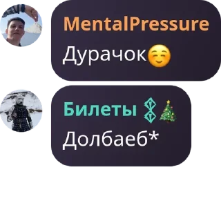 ☺️ emoji чат фризикса и комару ❤️ Telegram sticker 24 of 29