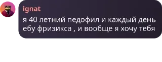 🌽 emoji чат фризикса и комару ❤️ Telegram sticker 13 of 29