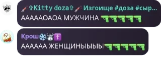 🔫 emoji чат фризикса и комару ❤️ Telegram sticker 11 of 29