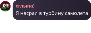 👨‍💻 emoji чат фризикса и комару ❤️ Telegram sticker 6 of 29
