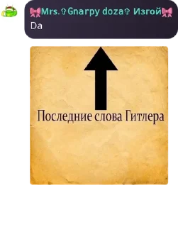 😑 emoji чат фризикса и комару ❤️ Telegram sticker 18 of 29