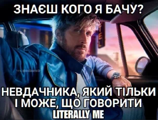 🌟 emoji кавунліз шиз Telegram sticker 19 of 120