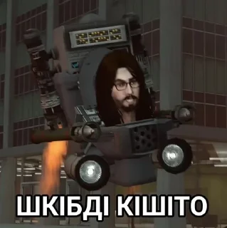 🌟 emoji кавунліз шиз Telegram sticker 15 of 120