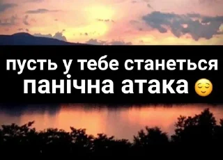 🌟 emoji кавунліз шиз Telegram sticker 17 of 120