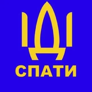 Sticker from Іди наxyй