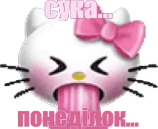 🌟 emoji кавунліз шиз Telegram sticker 5 of 120