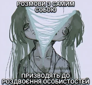 🌟 emoji кавунліз шиз Telegram sticker 8 of 120