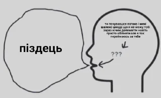 🌟 emoji кавунліз шиз Telegram sticker 22 of 120