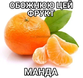 🌟 emoji кавунліз шиз Telegram sticker 13 of 120