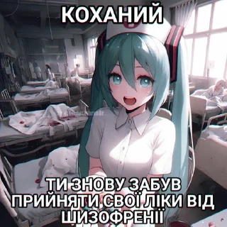 🌟 emoji кавунліз шиз Telegram sticker 9 of 120