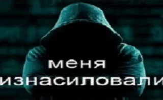 Sticker from Аутистический спектр :: @Dxnte9690
